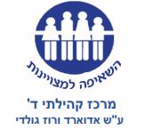 לוגו המתנ״ס